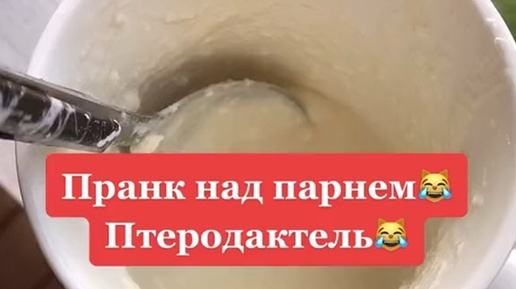 Что значит машина облита