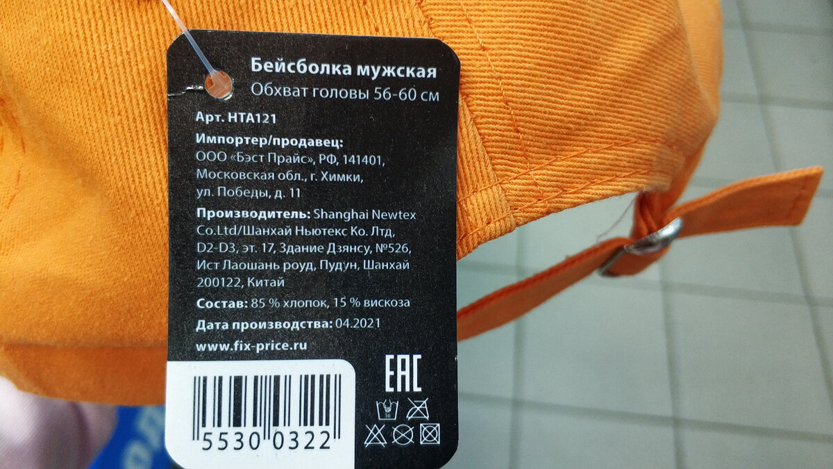 -2-3
