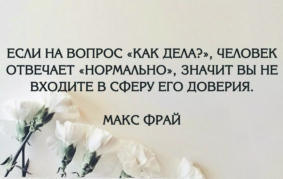Ничья судьба кроме своей. Ничья судьба кроме своей
