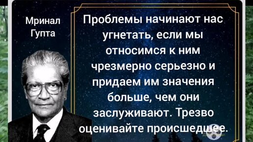 Подкаст: мощные цитаты про проблемы и как их решать