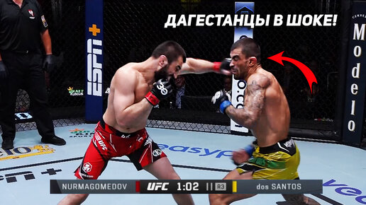 Кража ГОДА! Полный бой - Абубакар Нурмагомедов vs До Сантос. Обзор UFC. НОВОСТИ ММА