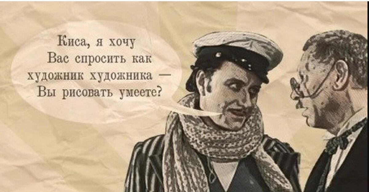 По прошествии почти месяца в басурмании могу определённо сказать, что Остап Бендер не мог быть никем иным, кроме как турецкоподданным.-2