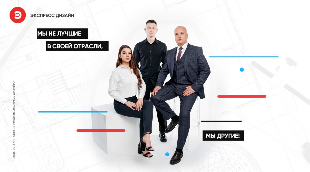 Франшиза экспресс. Стрижка экспресс. Экспресс кофейня. Пункт выда,и заказов казаньэкспресс. Франшиза экспресс.