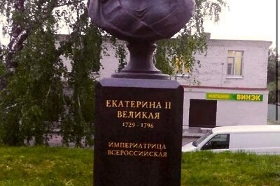    Бюст Екатерине Великой в Нижегородской области ©Страница "Типичный Нижний Новгород" в "ВКонтакте"