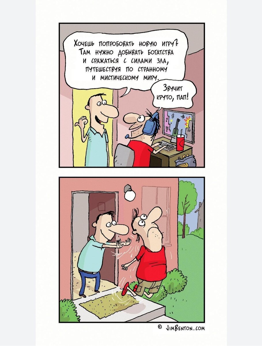 Шутка с просторов интернета