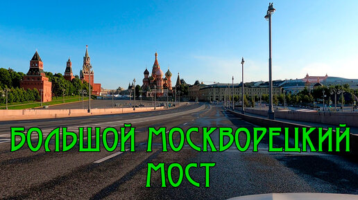 Сейчас на улицах москвы