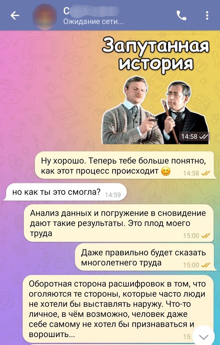 Черная карта во сне