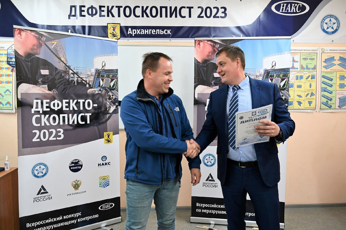 Корабел Севмаша (входит в #ОСК) победил в региональном этапе конкурса "Дефектоскопист-2023"