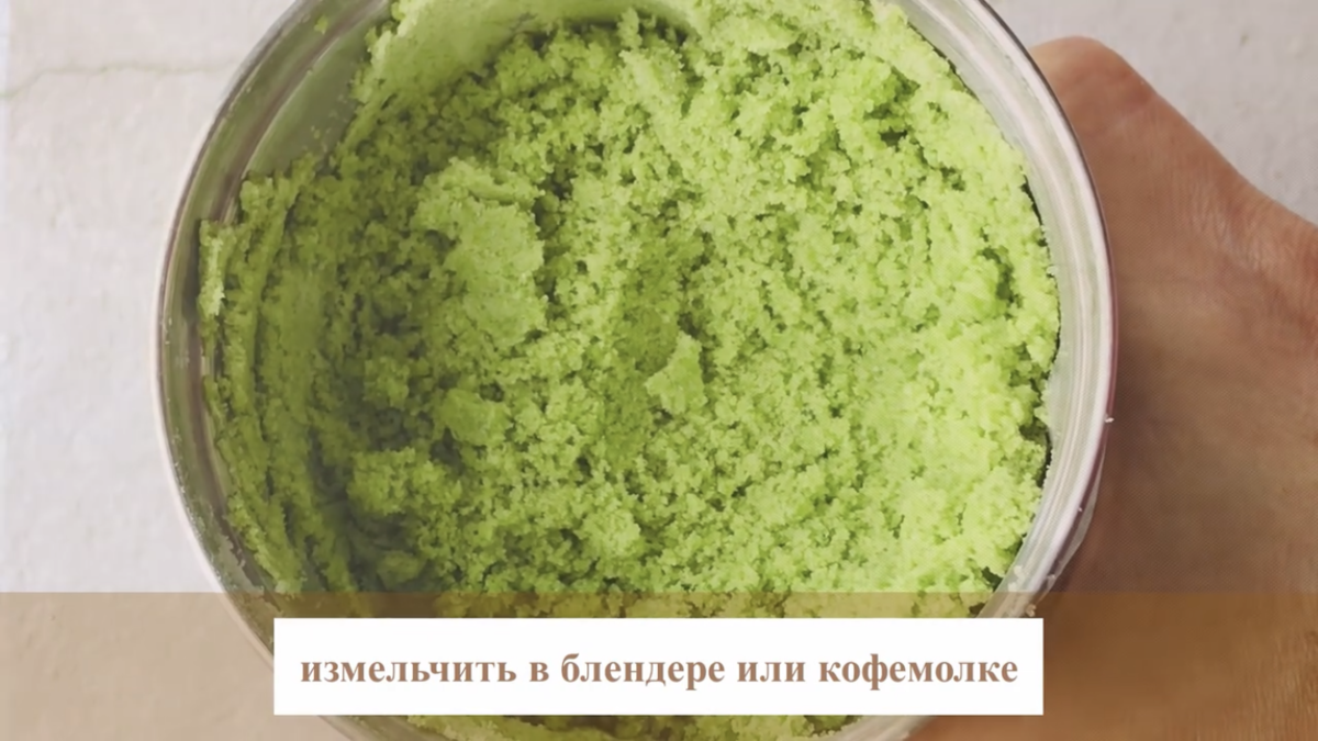 Всем привет! Зелёная ароматная соль с петрушкой - это супер приправа ко многим блюдам! Делюсь простым способом приготовления зелёной соли на зиму.-3