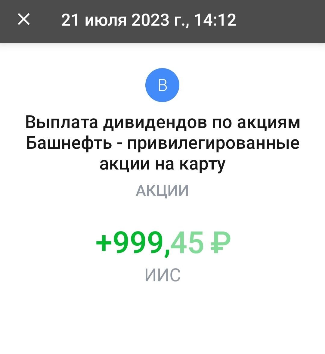 Недавно пришедшие дивики