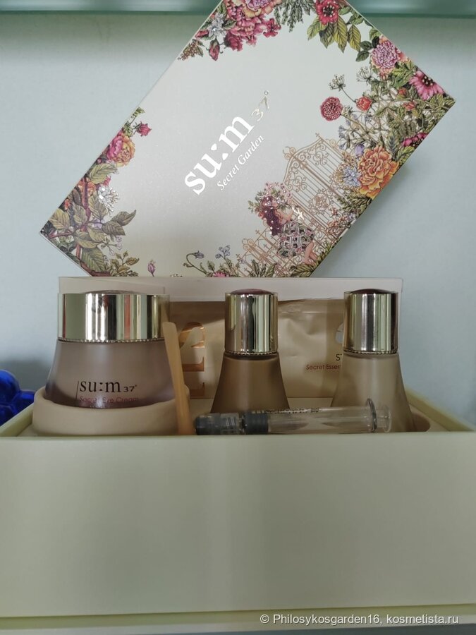 Secret Eye cream