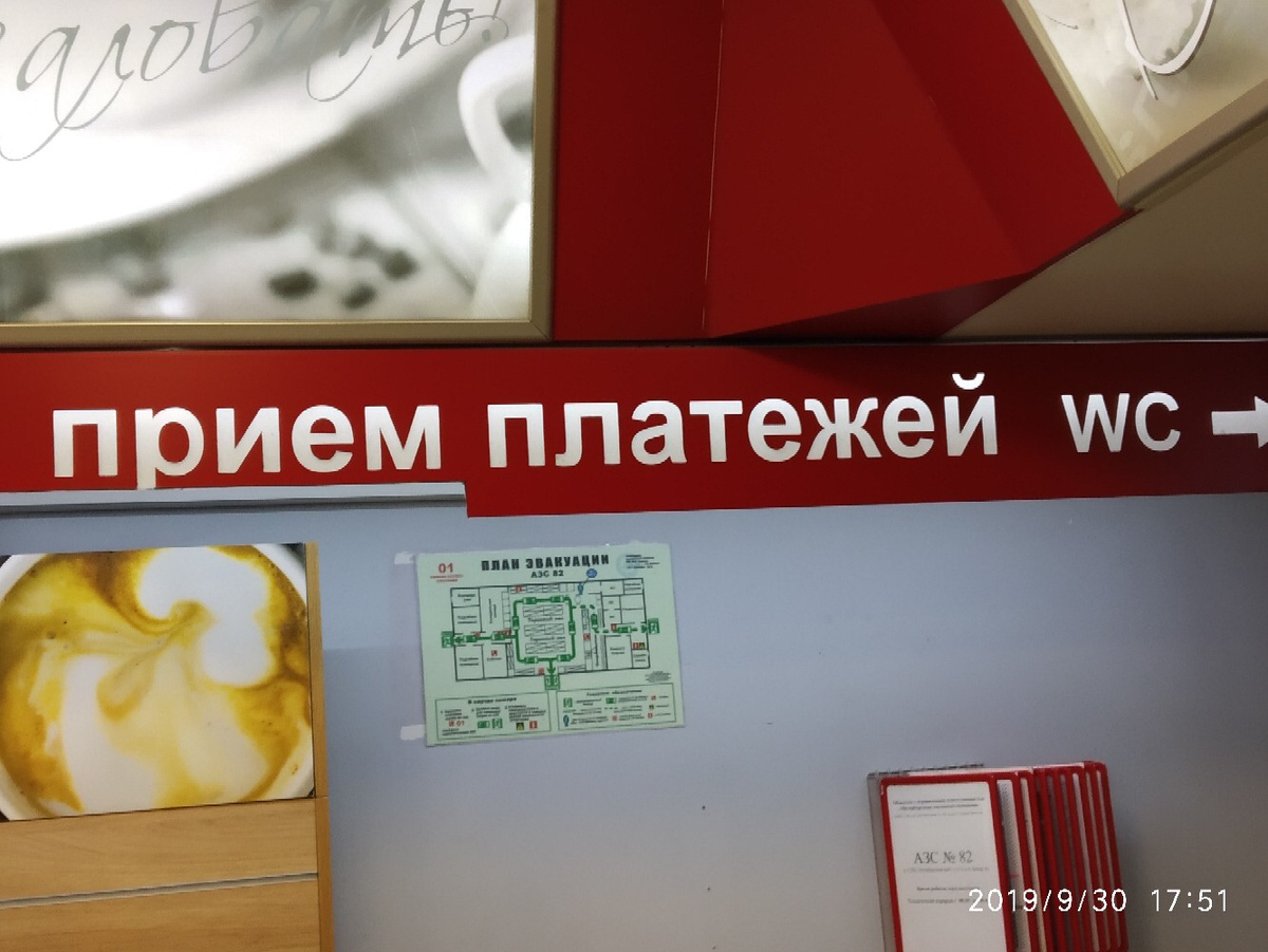 Из личного фотоархива.