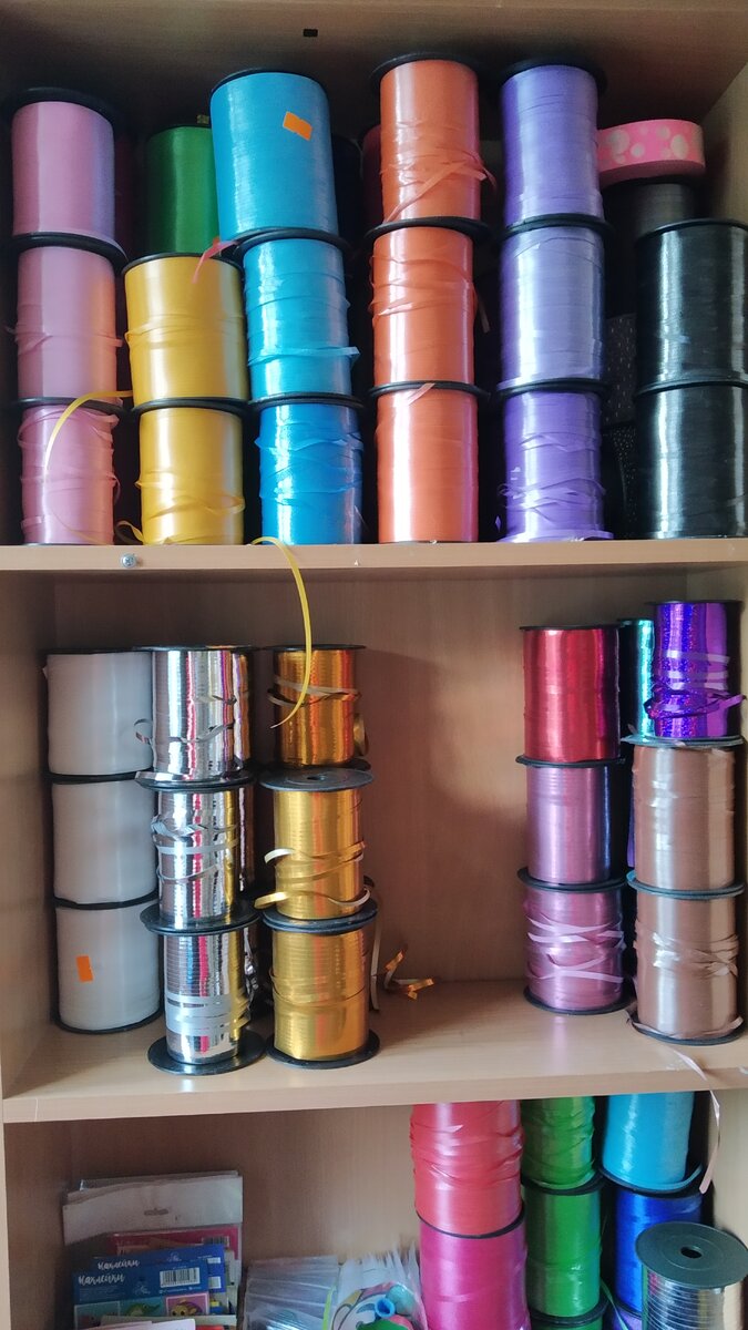 Стеллаж с лентой