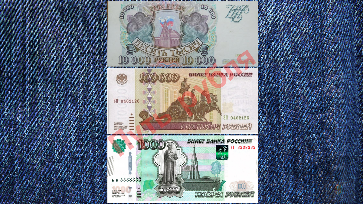 Этап модернизации рубля.