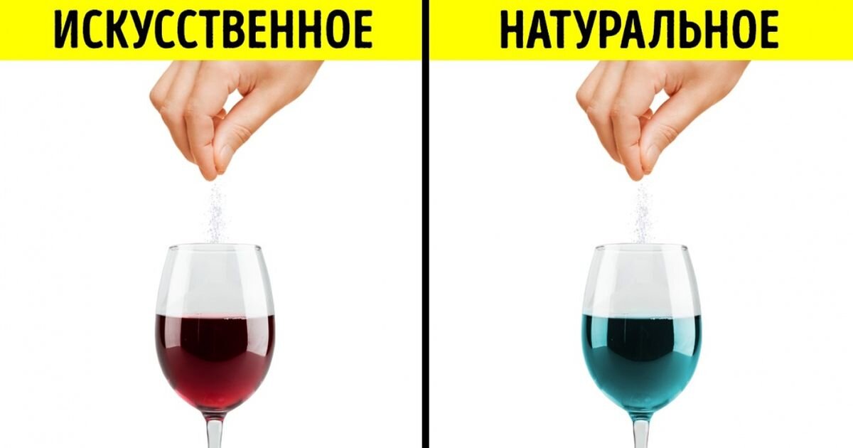 3 действенных способа проверить качество вина