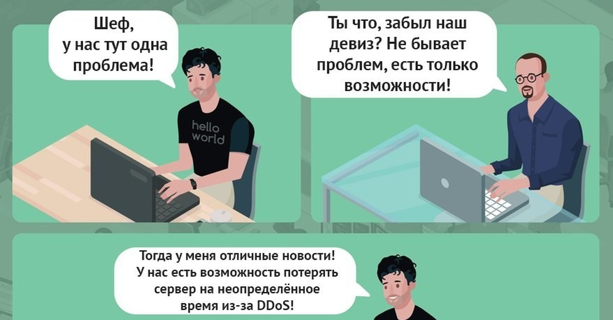 Почему программисты. Юмор программистов. Мемы про программистов. Мемы про программирование. Программист Мем