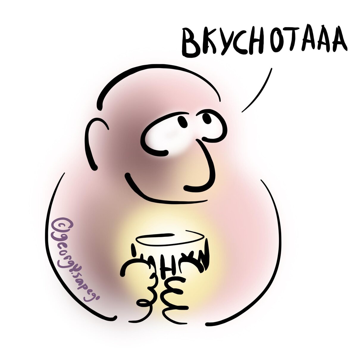 Сладкий инулин