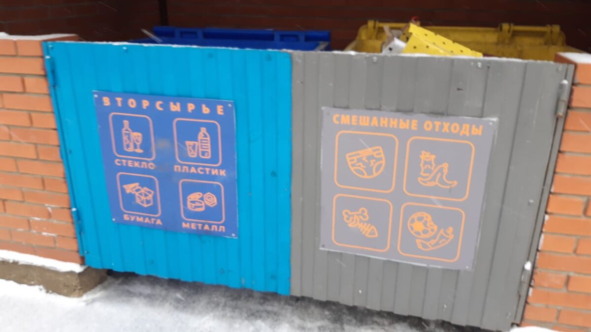 Фото автора. Вы видели состояние новых помоек. Может лучше выйти помыть помойки?