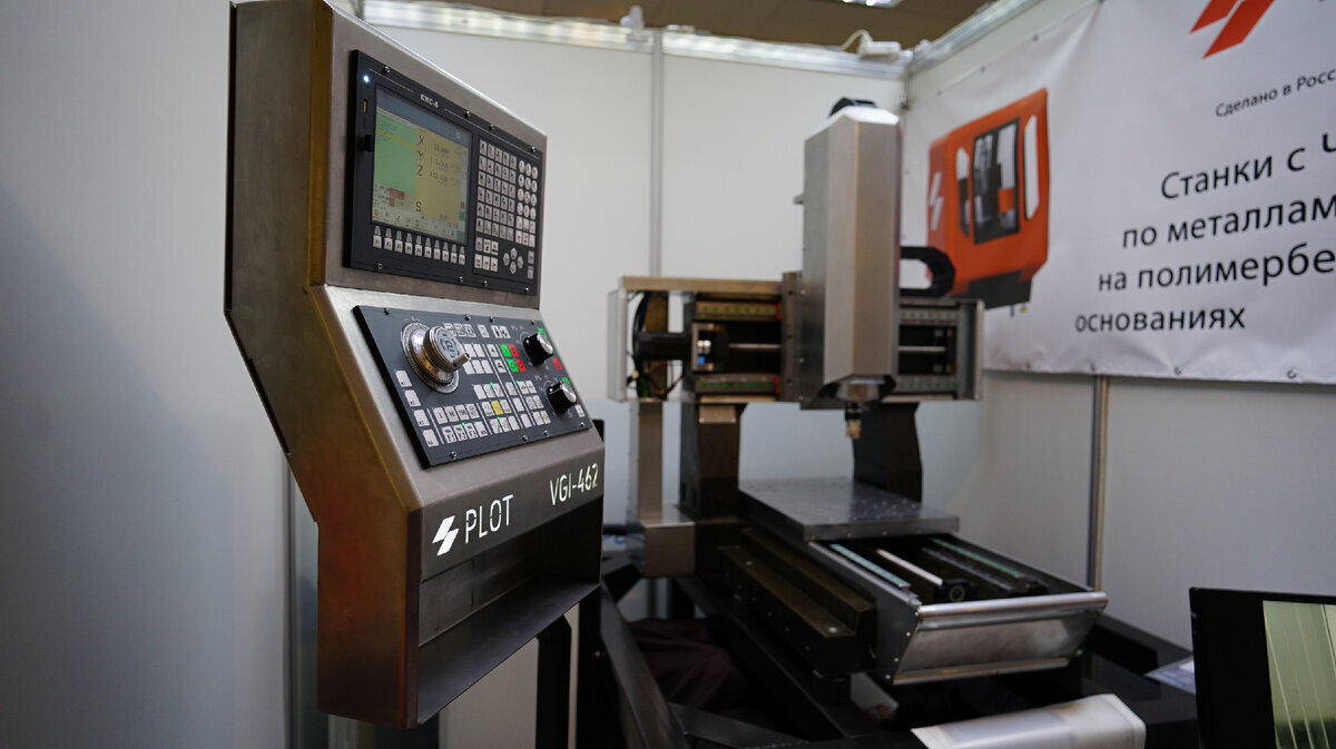 VGI-462 - фрезерный станок с ЧПУ для обработки металлов с повышенной точностью. Фото автора