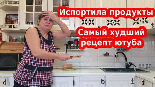 Колбаса домашняя - легко то легко, а вкусно ли?