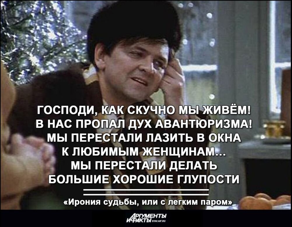 Чужая глупость не