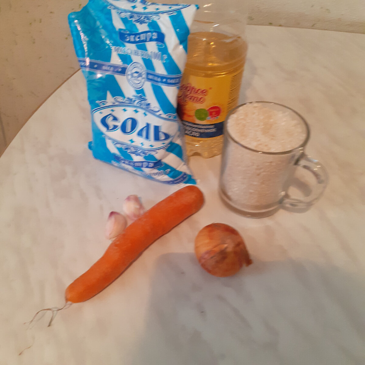 Подготовила продукты.