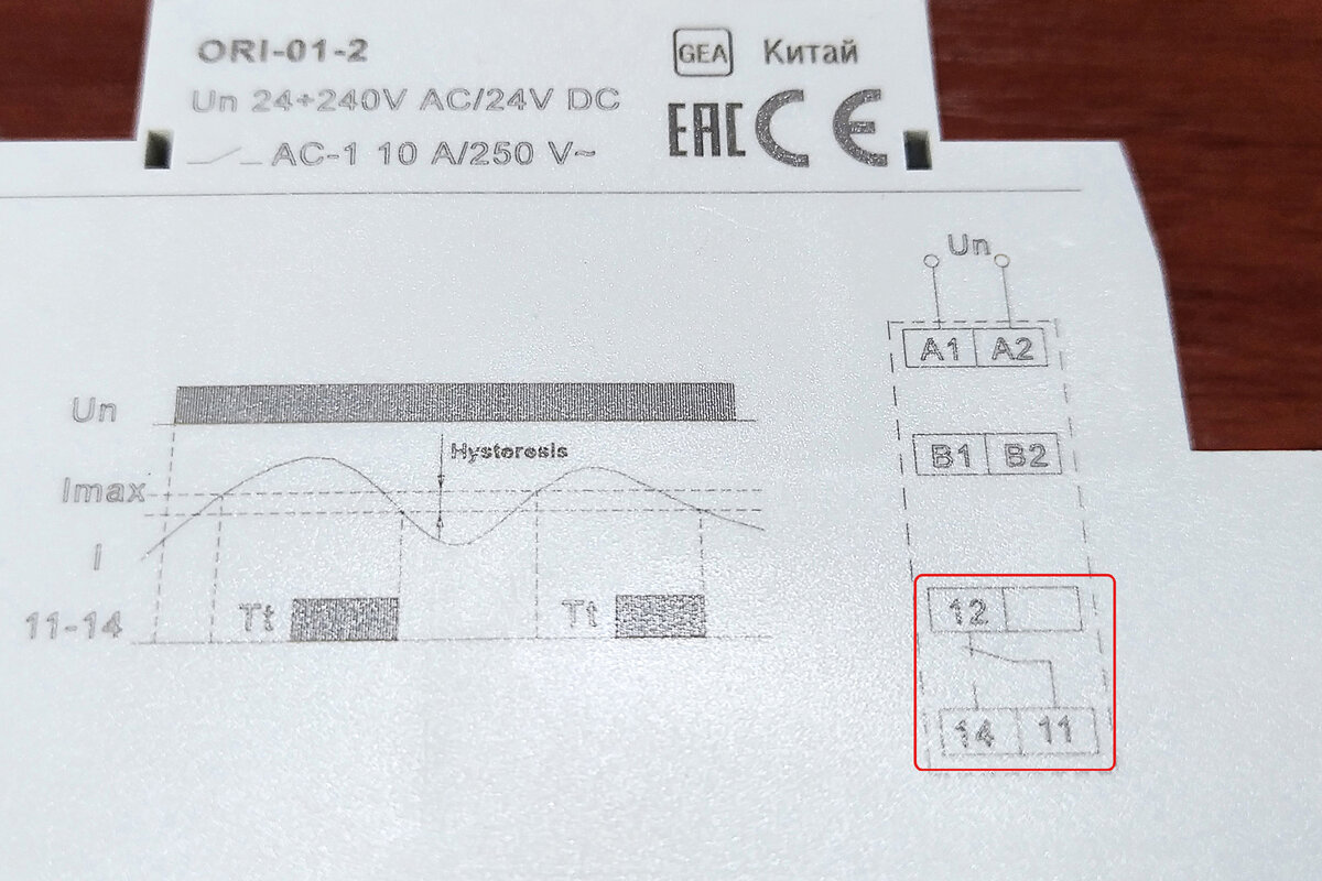 Почему контакты на реле так странно пронумерованы? Электрику полезно знать!  | ЭТМ для профессионалов | Дзен