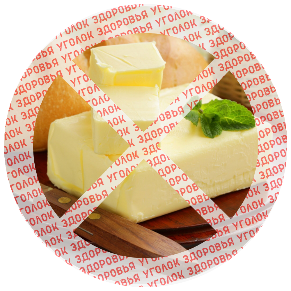 Маргарин вызывает тромбы