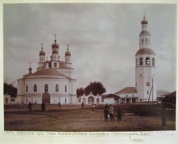 Спасо-Преображенский собор. Усолье Пермская губерния. Начало 20 в.