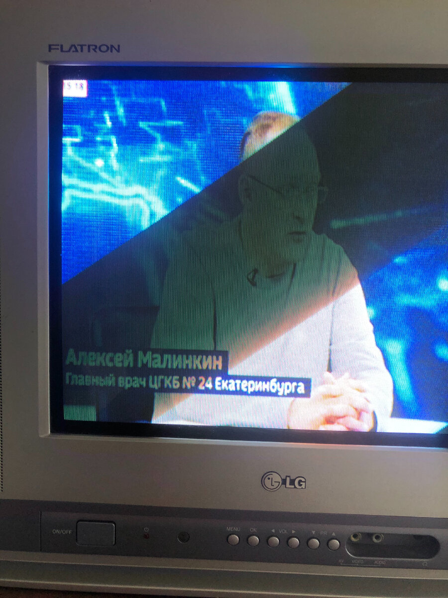 Кадр был сделан 06.06.2021 года в 15 часов 18 минут . Екатеринбург. 