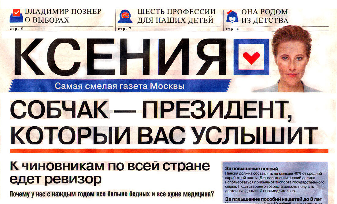 аргументы и факты обложка.