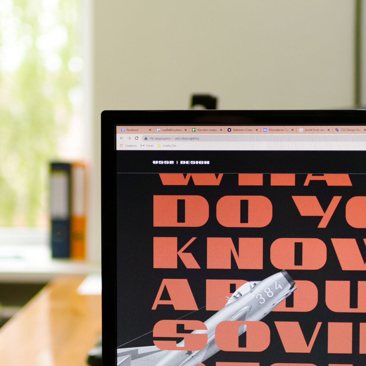 Источник фото: coalla.ru