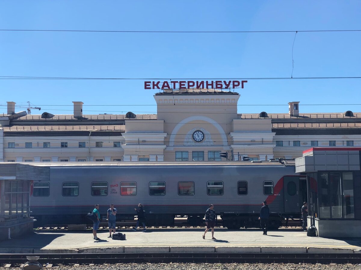 новые города, новые люди. Екб, фото автора