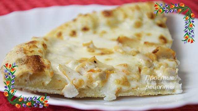 Бездрожжевое тесто для пиццы. Фото автора Простые рецепты