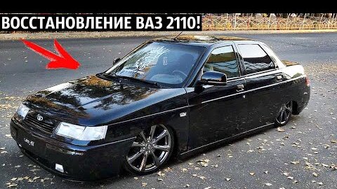 Ваз ВТОРАЯ ЖИЗНЬ! Купил Сварочный полуавтомат САИПА СИНЕРГИЯ! | Авто-Блок | Дзен