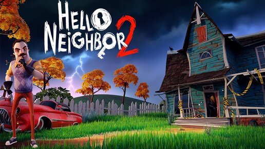 ПРИВЕТ СОСЕД 2 Hello Neighbor 2 Alpha 1