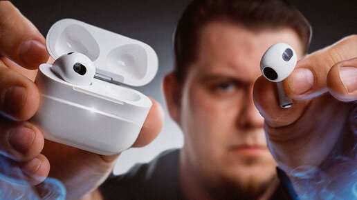 Apple AirPods 3! Распаковка Наушников с Алиэкспресс в Дизайне Новых Airpods 3 Pro!