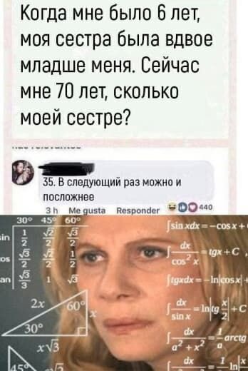 полный пиздец