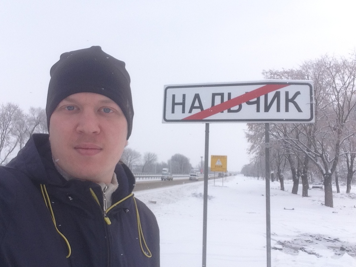 Фото автора