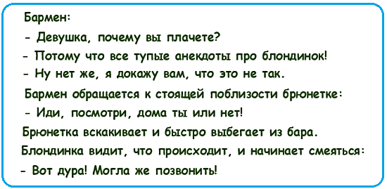 Фото взято с источника яндекс.картинки