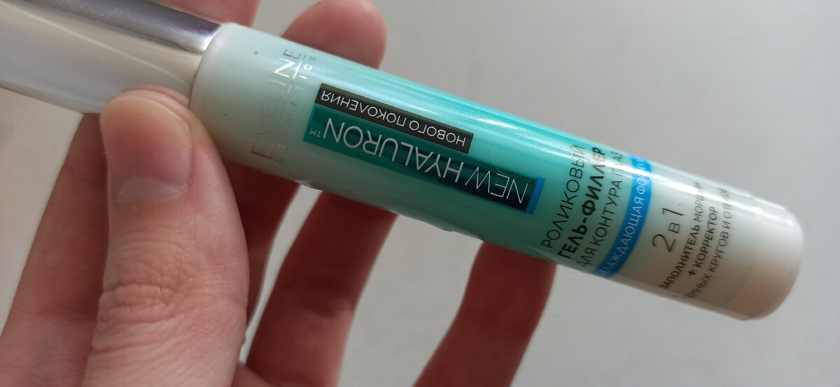 Я использую вот такой роликовый гель. Очень удобно наносить, кожа не травмируется и не растягивается. Плюс охлаждающий эффект