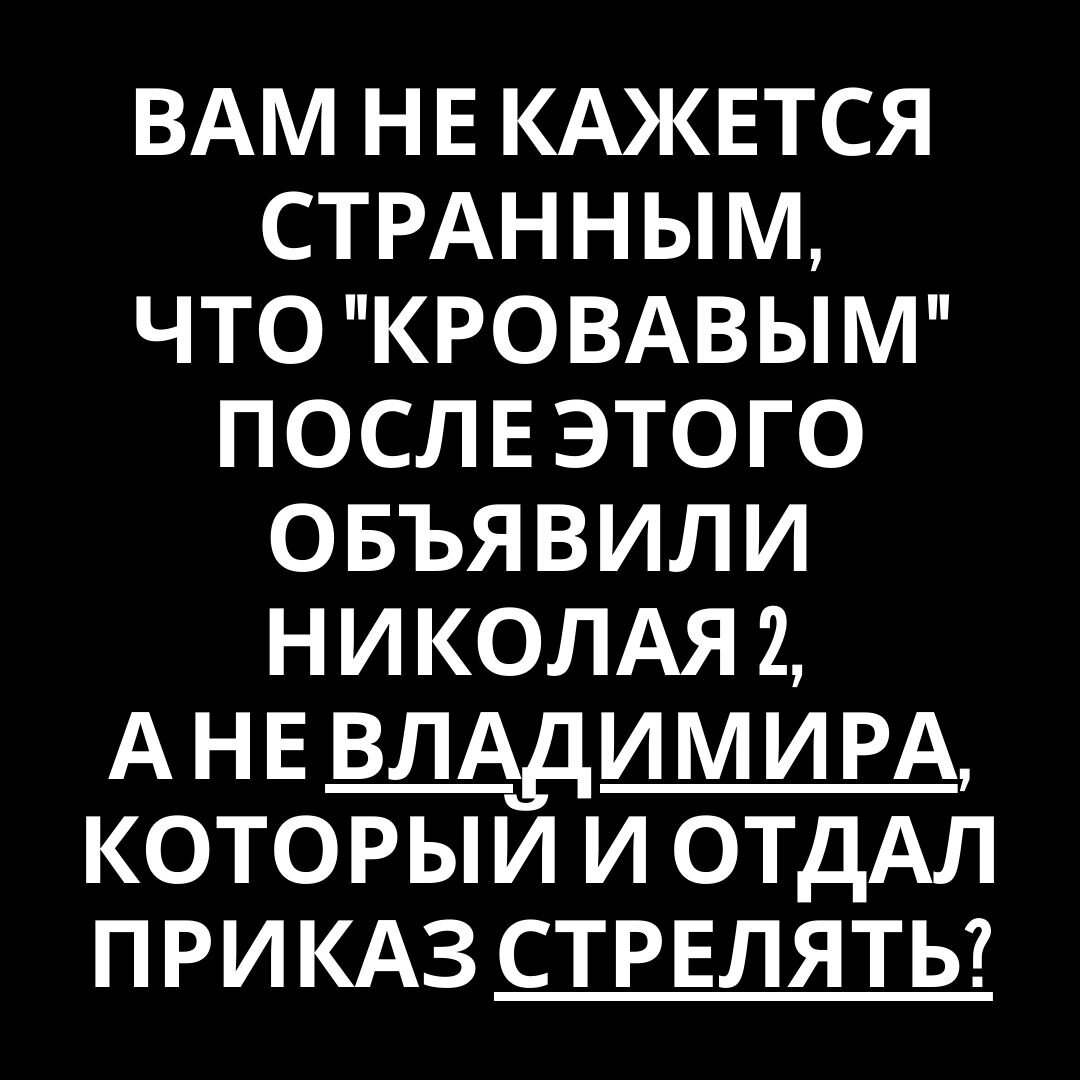 Как родной дядя Николая 2 подставил? | Таша Русская 2.0 | Дзен