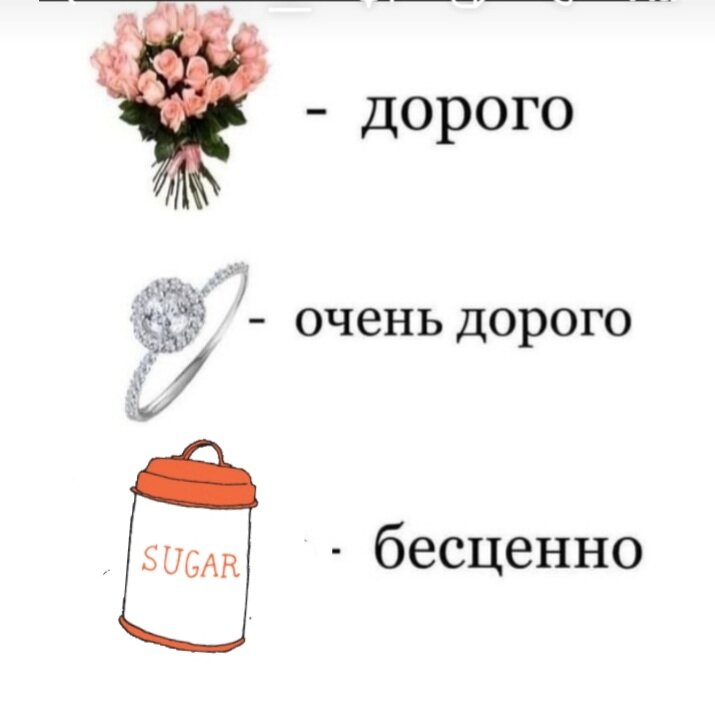 Просто картинка из интернета