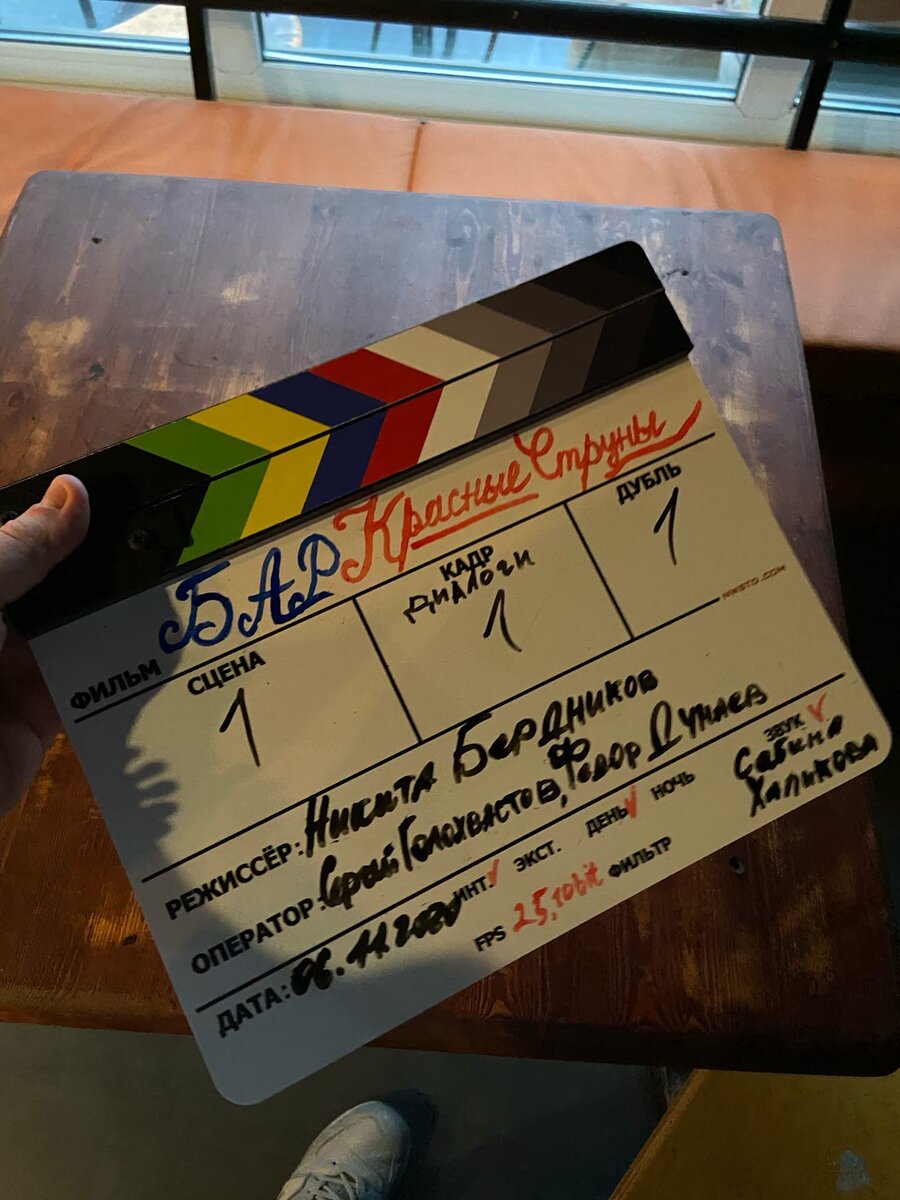 Ну как же без хлопушки :)