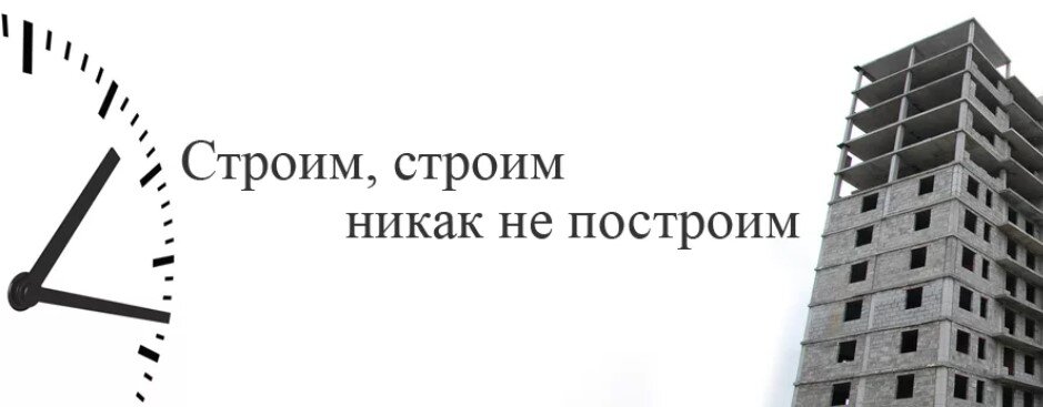 Может ли застройщик изменить проект без согласования с дольщиками