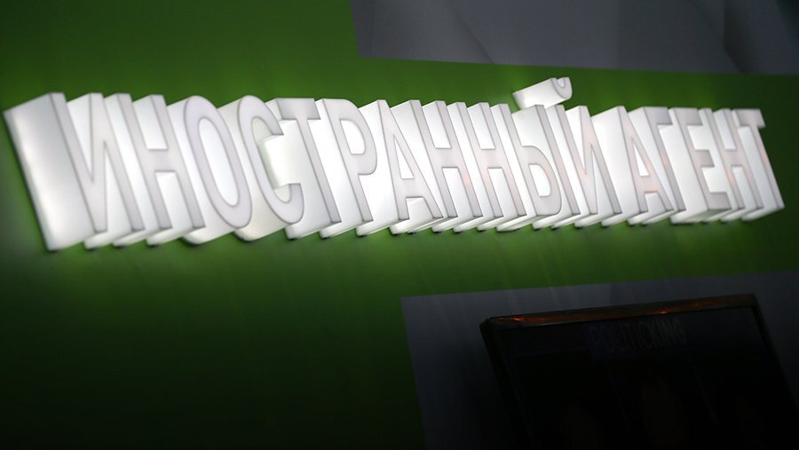 Фото: ТАСС/Петр Ковалев 