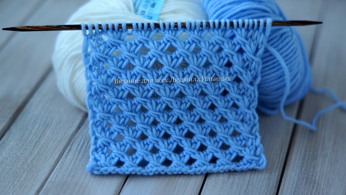 Простая ажурная сетка спицами - оригинальный летний узор. Openwork mesh knitting.