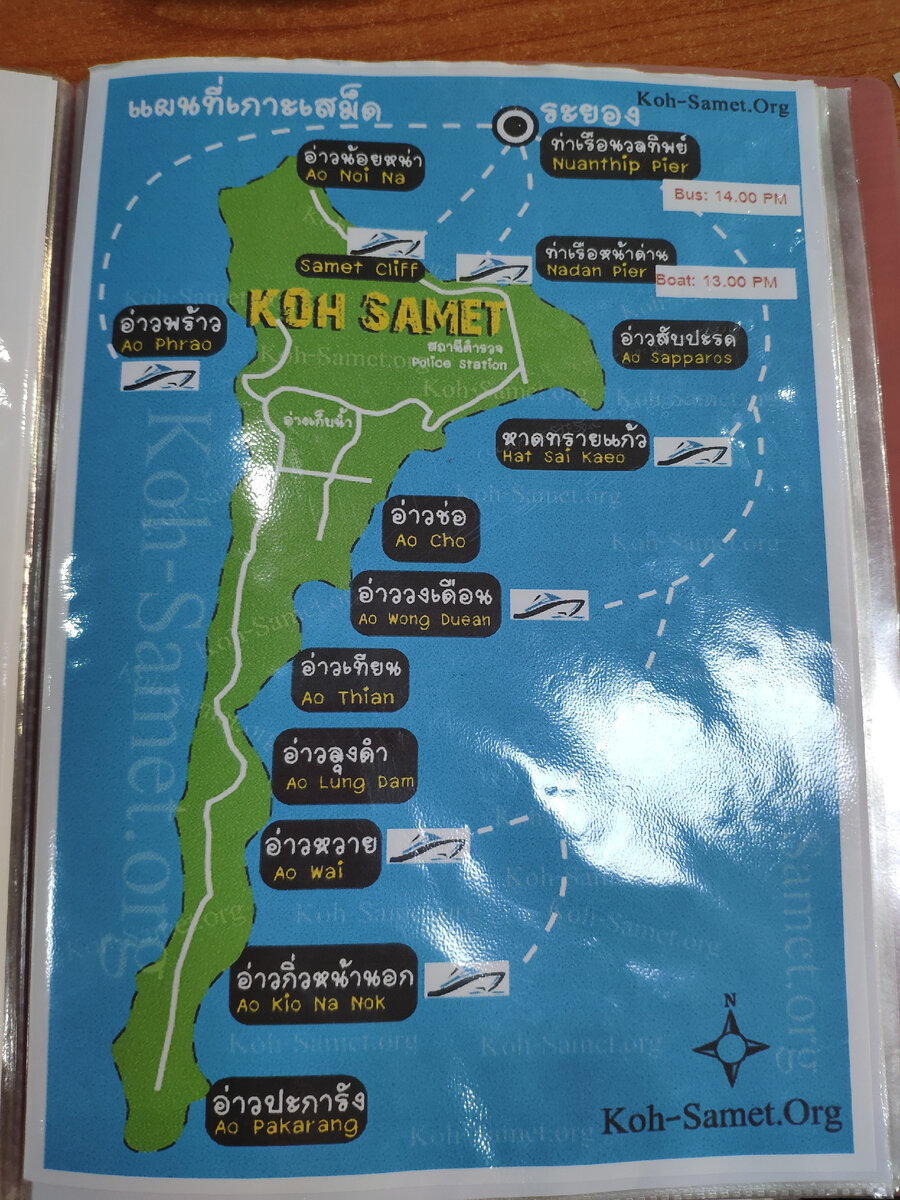 Вот собственно и весь остров.