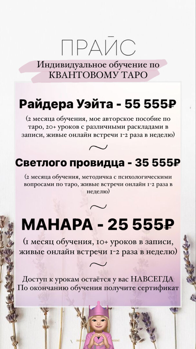 Обучение проходит на платформе Скайп (все видео общение сохраняется у Вас навсегда). Сохранённые видео уроки размещены на площадке GetCourse 
