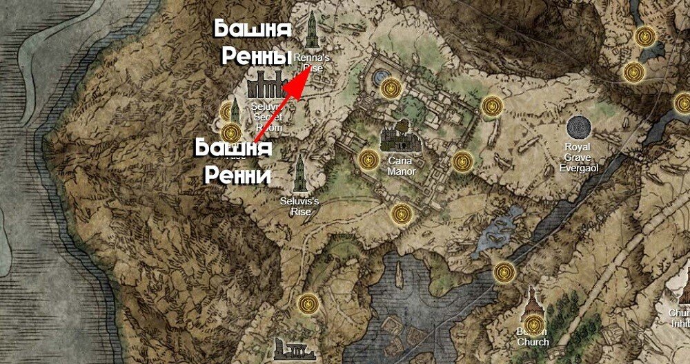 элден ринг башня бастиона. Elden ring боссы. башня ренны elden ring. башня ренны elden. башня ренны.